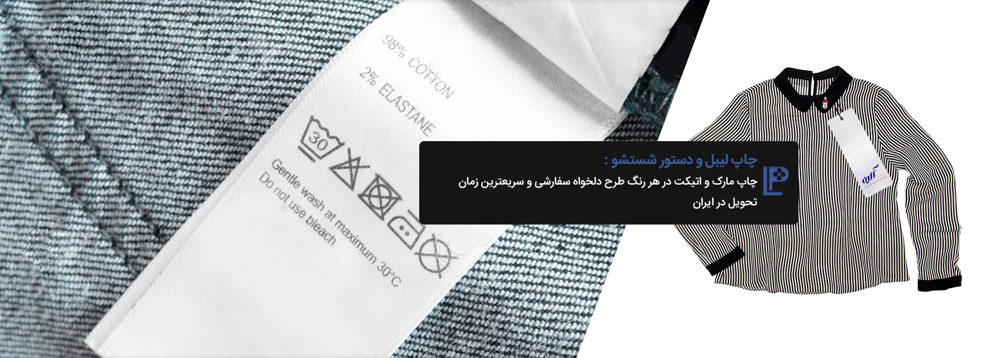 لیبل پاچنار
